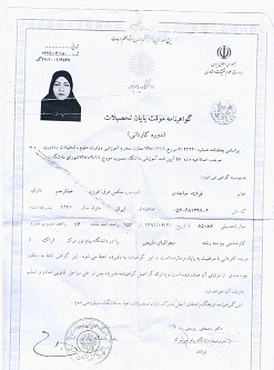 ذهنی